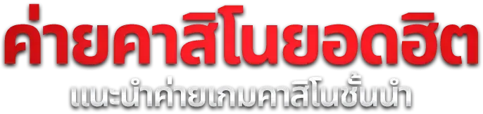 TKBNEKO สล็อตออนไลน์ PG Slot เว็บตรง รวมเกม RTP สูง